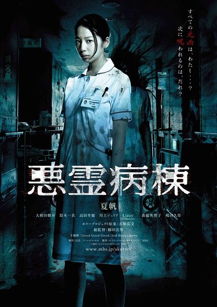 東京基督教大学学位证